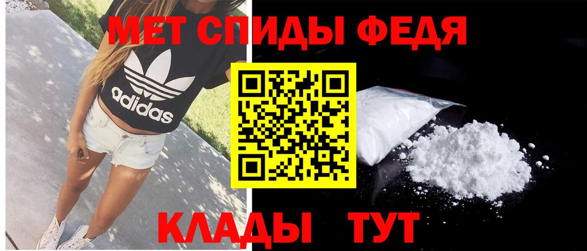 АМФЕТАМИН Premium  Amphetamine  Киреевск  mega как войти  Вход с VPN 