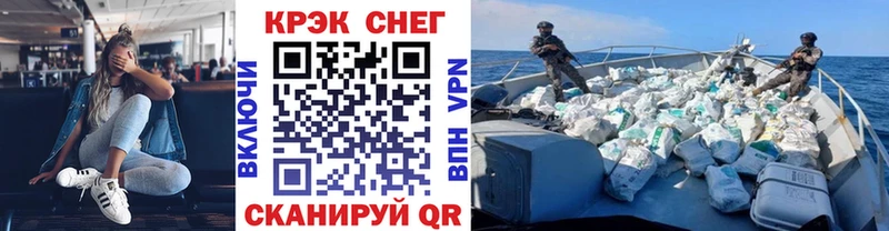 COCAIN Fish Scale  купить закладку  Киреевск 