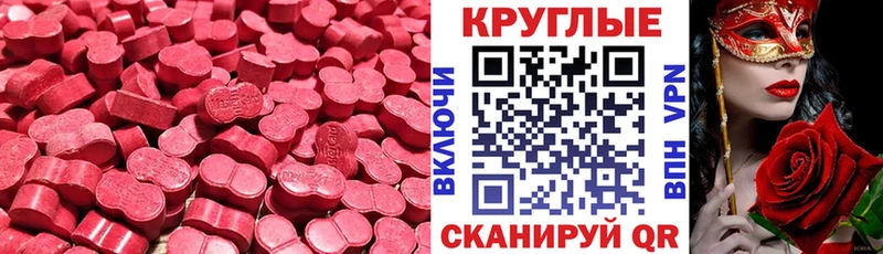 KRAKEN как войти  Киреевск  Ecstasy TESLA  закладки 