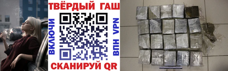 купить цена Киреевск ГАШИШ Ice-O-Lator