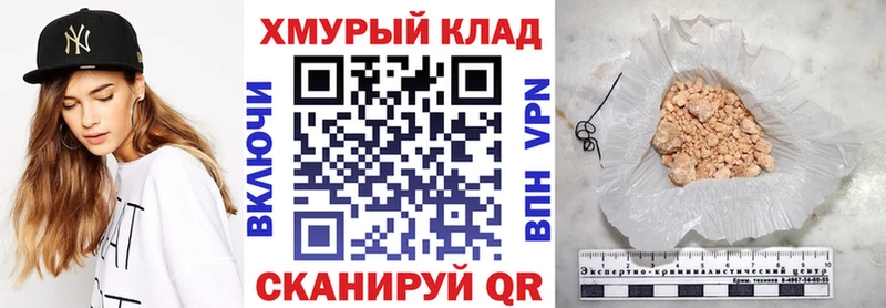 ГЕРОИН VHQ  мега рабочий сайт  Киреевск  дарнет шоп 
