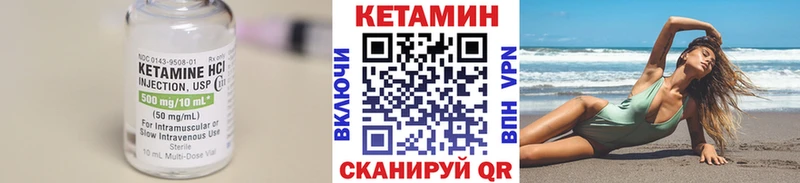 КЕТАМИН VHQ  как найти закладки  Киреевск 