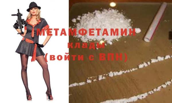 мефедрон Алексин