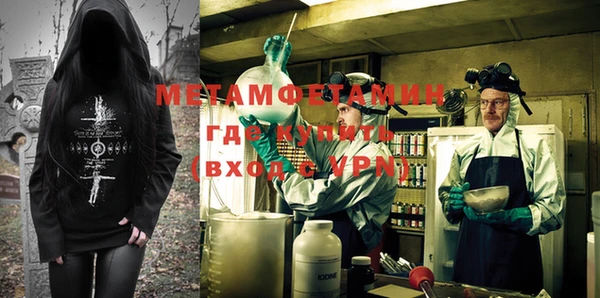 мефедрон Алексин