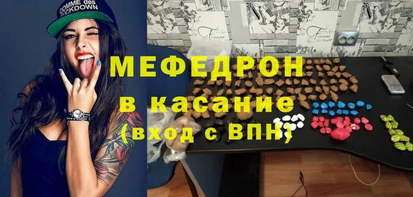 мефедрон Алексин
