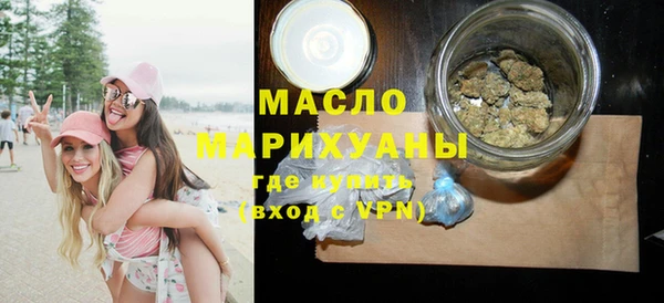 мефедрон Алексин