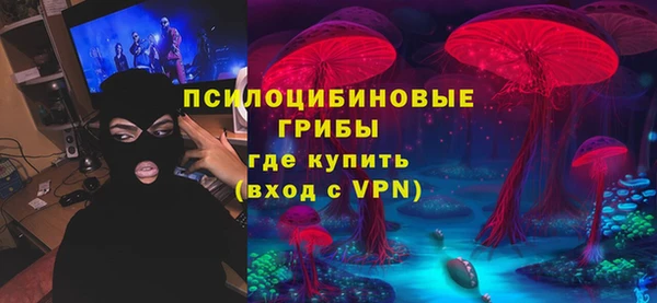 мефедрон Алексин