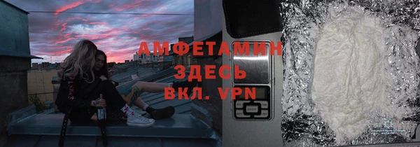 молекула духа Алзамай