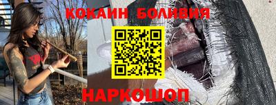 бутик Баксан