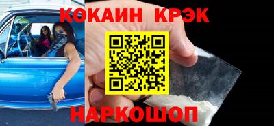Альфа ПВП Аша