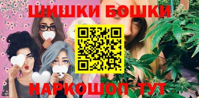 бутик Баксан