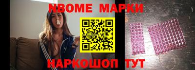 Альфа ПВП Аша