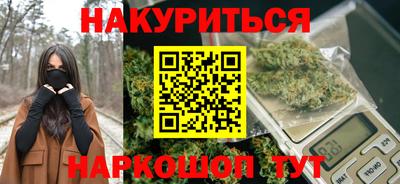 бутик Баксан