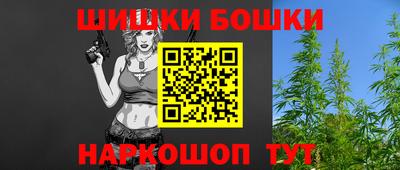 бутик Баксан