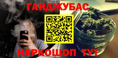 бутик Баксан