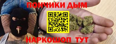 Альфа ПВП Аша