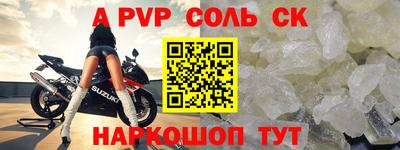 бутик Баксан