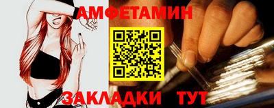 Альфа ПВП Аша