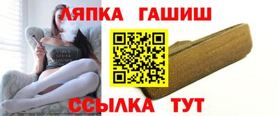 Альфа ПВП Аша
