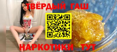 Альфа ПВП Аша