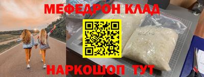дмт Ачхой-Мартан