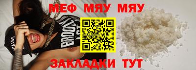 Альфа ПВП Аша