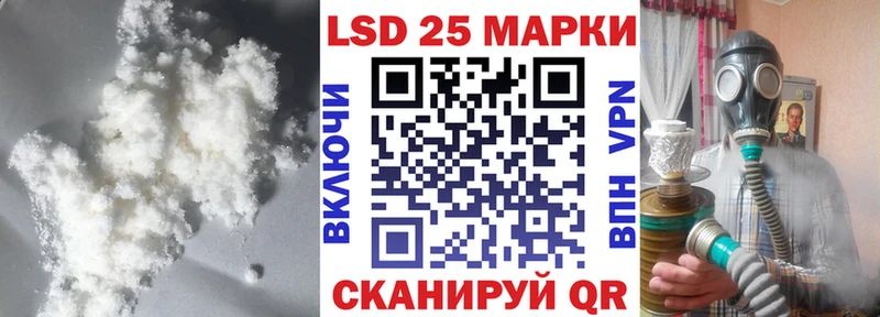 Лсд 25 экстази кислота  Киреевск 