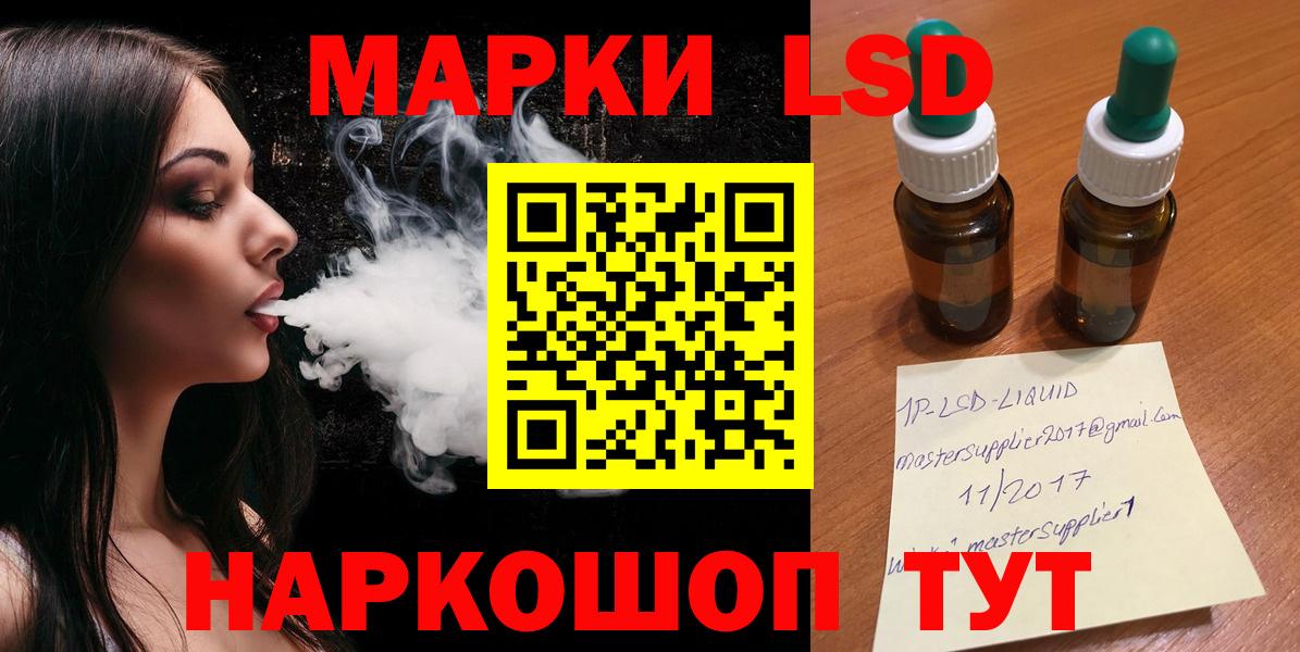 Лсд 25 экстази  Вход с VPN  Киреевск  ЛСД экстази кислота 