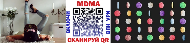 MDMA молли  Киреевск 