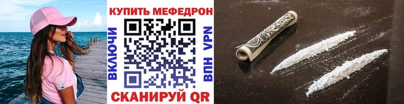 Меф 4 MMC  Киреевск 