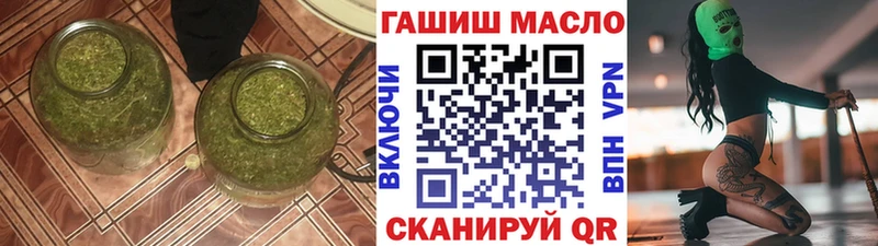 ТГК Wax Киреевск