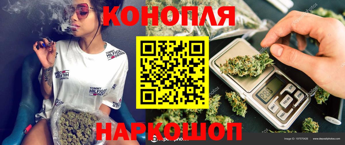 Шишки марихуана THC 21%  Вход с VPN  Шишки марихуана White Widow  Канабис планчик  Бошки Шишки план  Киреевск 